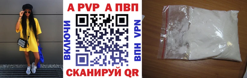 Alfa_PVP крисы CK  мега ТОР  Кондопога 