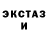 Метадон methadone Bacon Unlimited