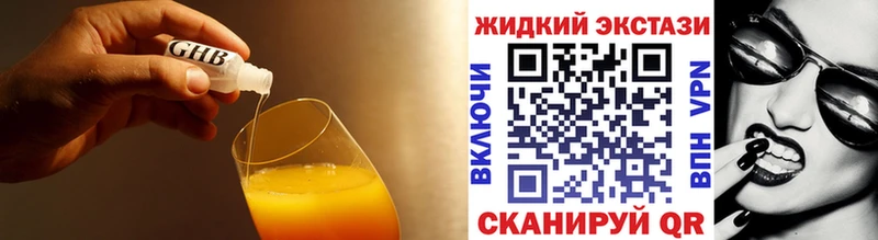 Бутират Butirat  Кондопога 