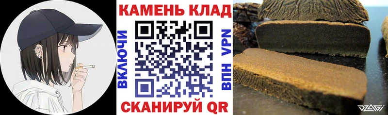 Гашиш убойный  Кондопога 