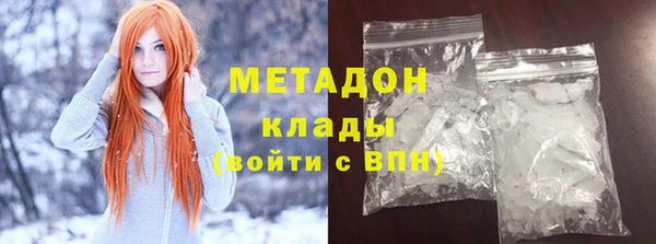 MDMA Богородицк