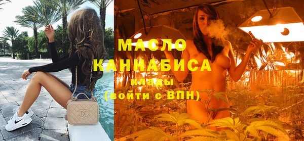 мефедрон мука Богданович