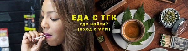 мефедрон мука Богданович