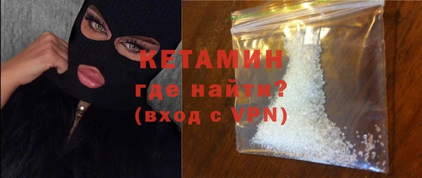 мефедрон мука Богданович