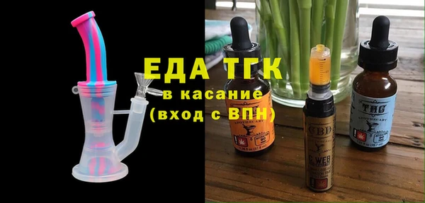 дживик Богородск