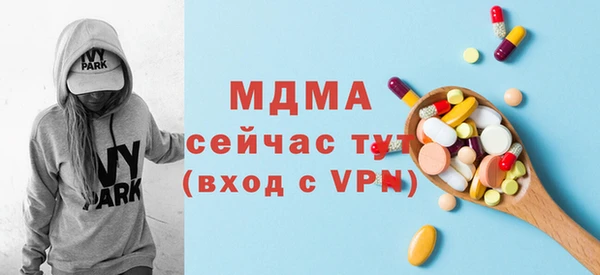 MDMA Богородицк