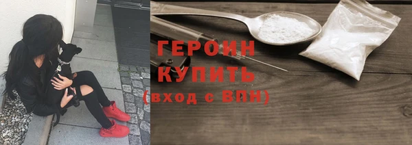 мефедрон мука Богданович