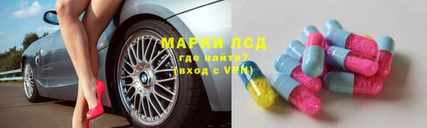 MDMA Богородицк
