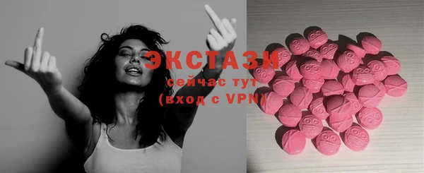 MDMA Богородицк