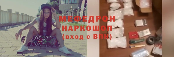мефедрон мука Богданович