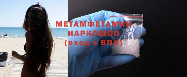 мефедрон мука Богданович