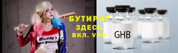 MDMA Богородицк