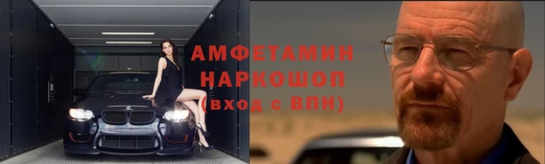 мефедрон мука Богданович