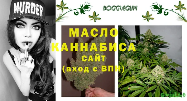 MDMA Богородицк