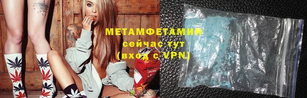 мефедрон мука Богданович