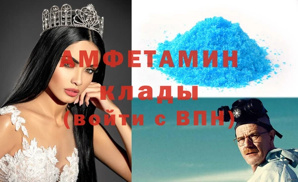 MDMA Богородицк