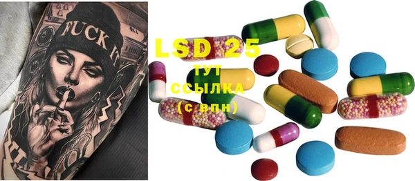 MDMA Богородицк