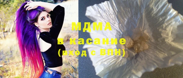 мефедрон мука Богданович