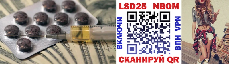 LSD-25 экстази кислота  Кондопога 