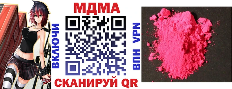 гидра сайт  Кондопога  МДМА VHQ 