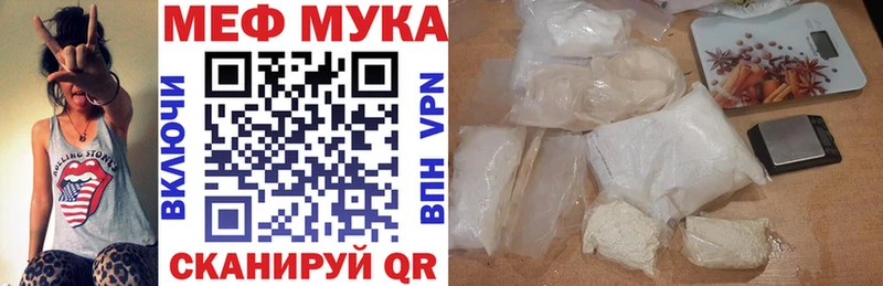 МЕФ VHQ  OMG   Кондопога 