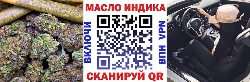 ТГК жижа  закладки  omg   Кондопога 